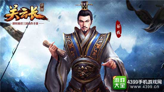 关云长图3