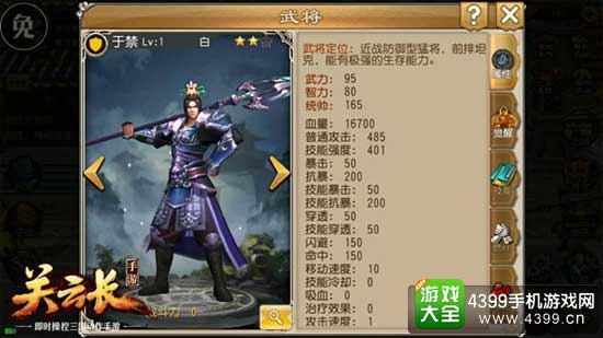 关云长图6
