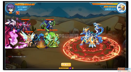 魔神世纪圣兽玄武第三关怎么打
