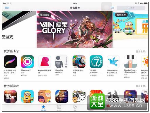 !《虚荣》今日正式登陆中国