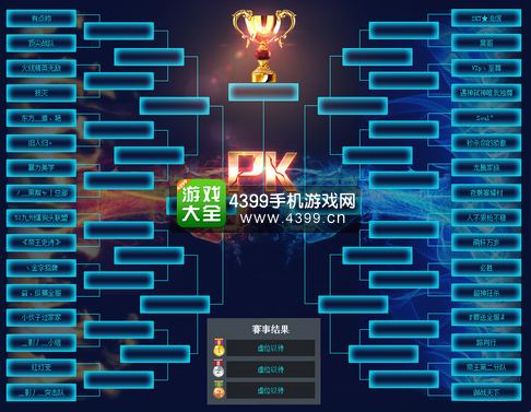 火线精英手机版