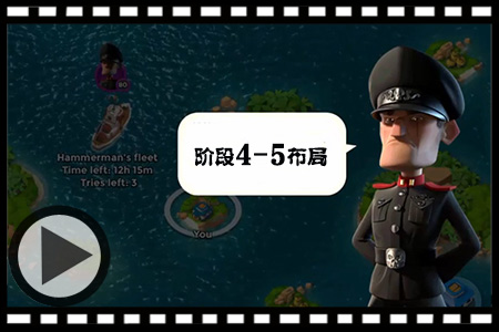 海岛奇兵11.13哈莫曼攻略