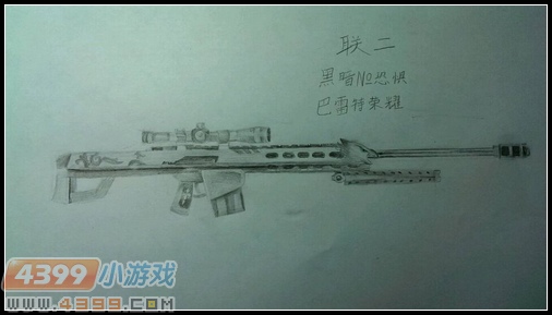 生死狙击玩家手绘—巴雷特荣耀