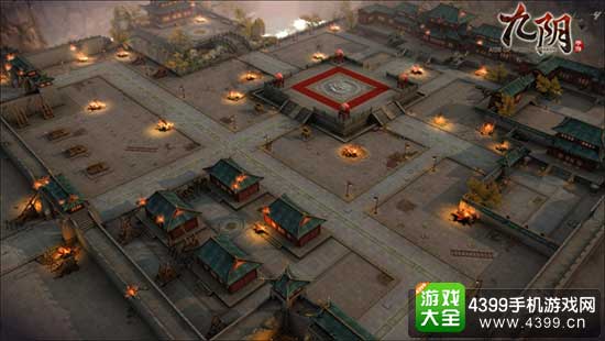 九阴图4