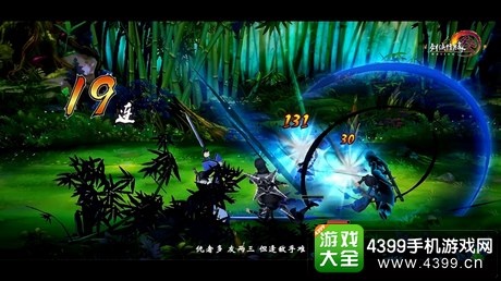 剑网3口袋版最新宣传片