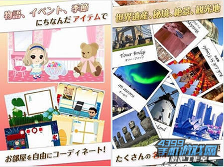 《World Quest》