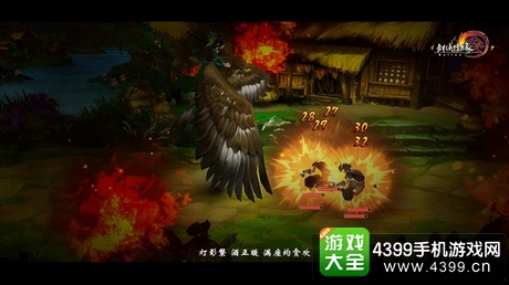 剑网3口袋版连携战斗
