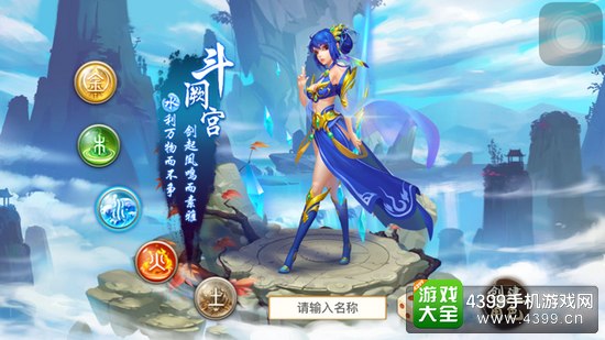 问道手游水系门派介绍