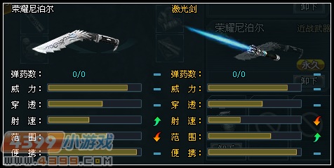 生死狙击荣耀尼泊尔