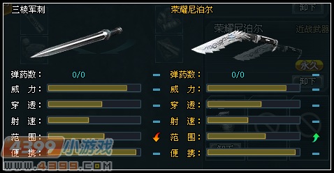 生死狙击荣耀尼泊尔