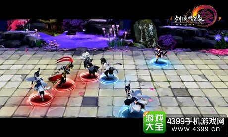 剑网3口袋版多人战斗