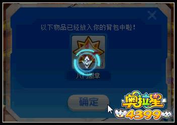奥拉星神龙皇辉斗在哪得 神龙皇辉斗怎么得