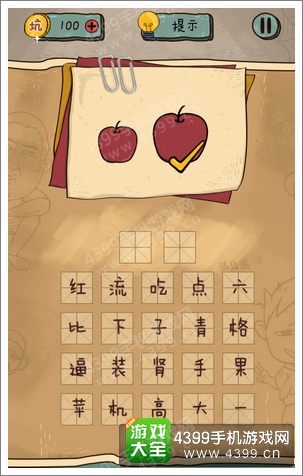 坑爹么么答2第41题答案