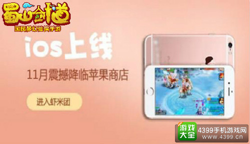 百战仙侠手游