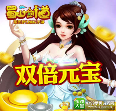 百战仙侠iOS正版即将上线