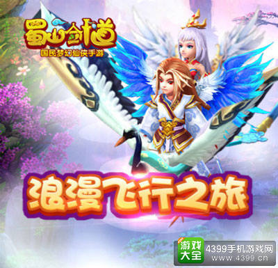 百战仙侠手游