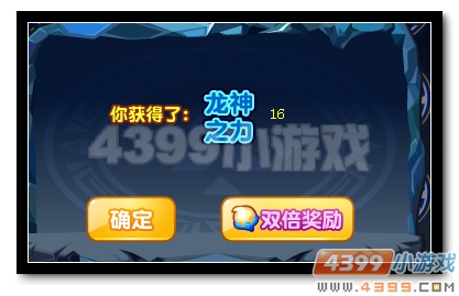 魔神世纪全民助力唤醒龙尊力量道具