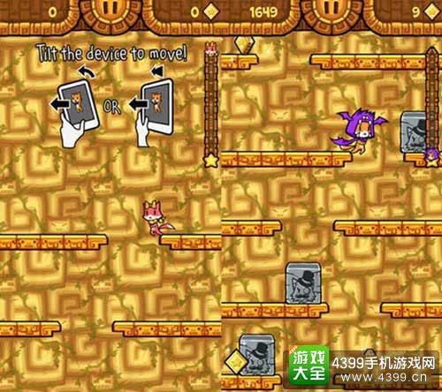 小猫快跑2