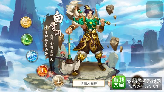 问道手游土系门派怎么样