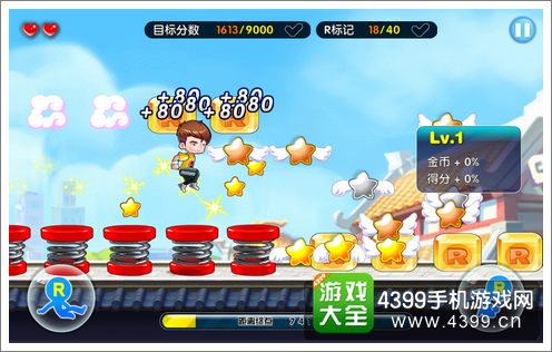 奔跑吧兄弟4撕名牌大战操作