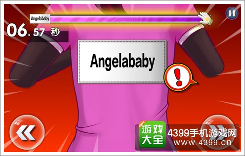 奔跑吧兄弟4撕名牌大战