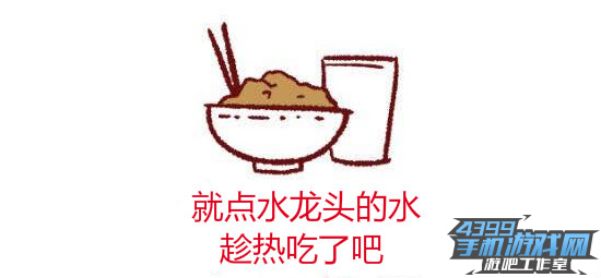 吃土