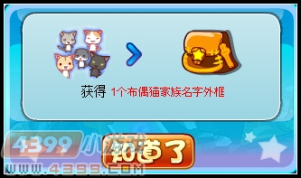 卡布西游