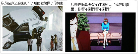 柯南