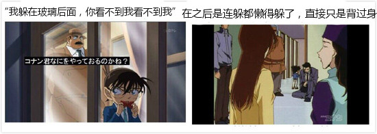 柯南