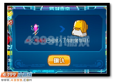 赛尔号五帝精灵回归