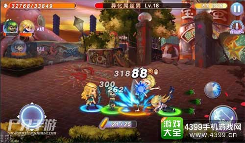 尸兄图5