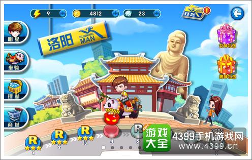 奔跑吧兄弟4撕名牌大战闯关模式