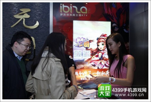 私奔到三国