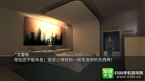 迷失之声