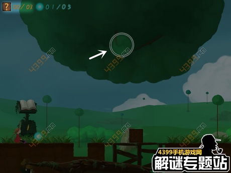 梦之旅人攻略