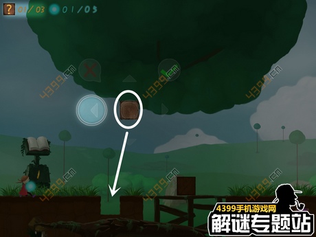 梦之旅人攻略