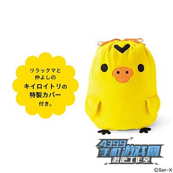 轻松熊5
