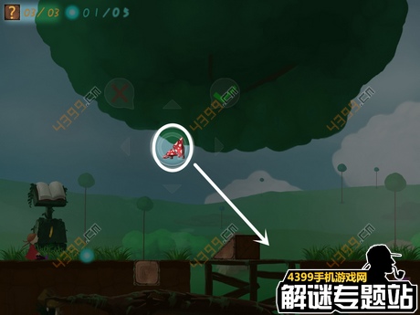 梦之旅人攻略