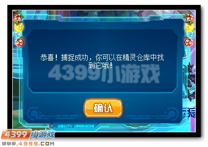 赛尔号波切尔在哪 怎么抓