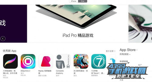 精品游戏