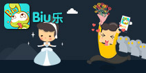 感谢小Biu，让我遇见了更好的自己