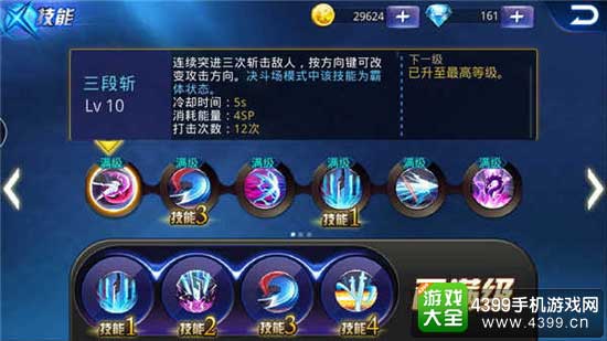 天天炫斗图1