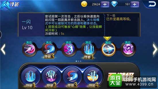 天天炫斗图3