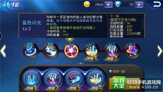 天天炫斗图5