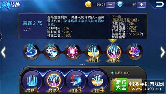 天天炫斗图7
