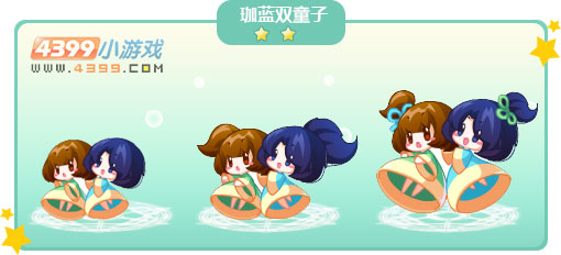 奥比岛伽蓝双童子