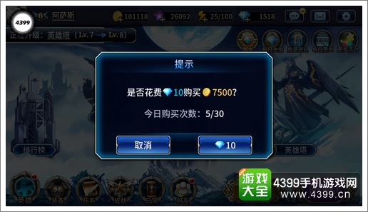 苍翼之刃游戏币获取