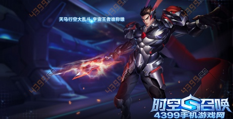 时空召唤玩家讨论