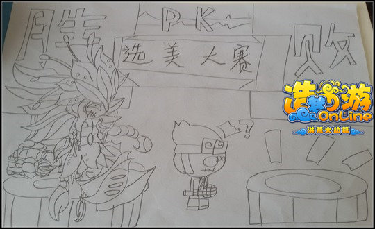 洪荒大劫篇芙蓉仙子与噬火毒蝎的选美大赛-4399五毛五猫