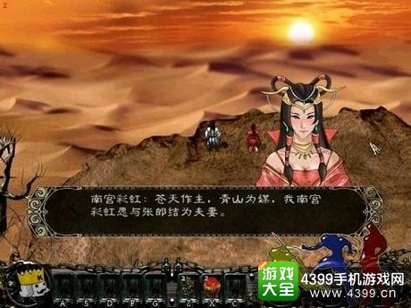 剑侠情缘移动版2